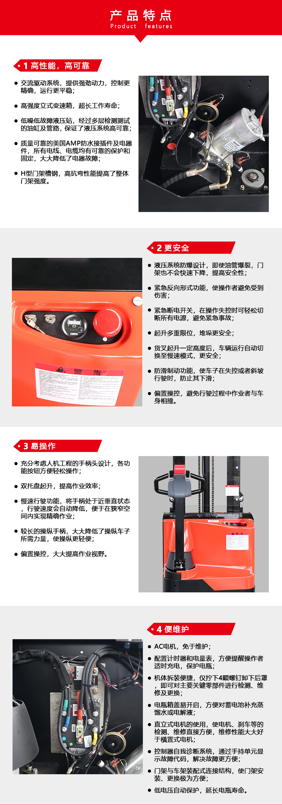 -Upload-Product-513728859520487-536833039110698-477788964149494_詳情頁(yè)_01.jpg