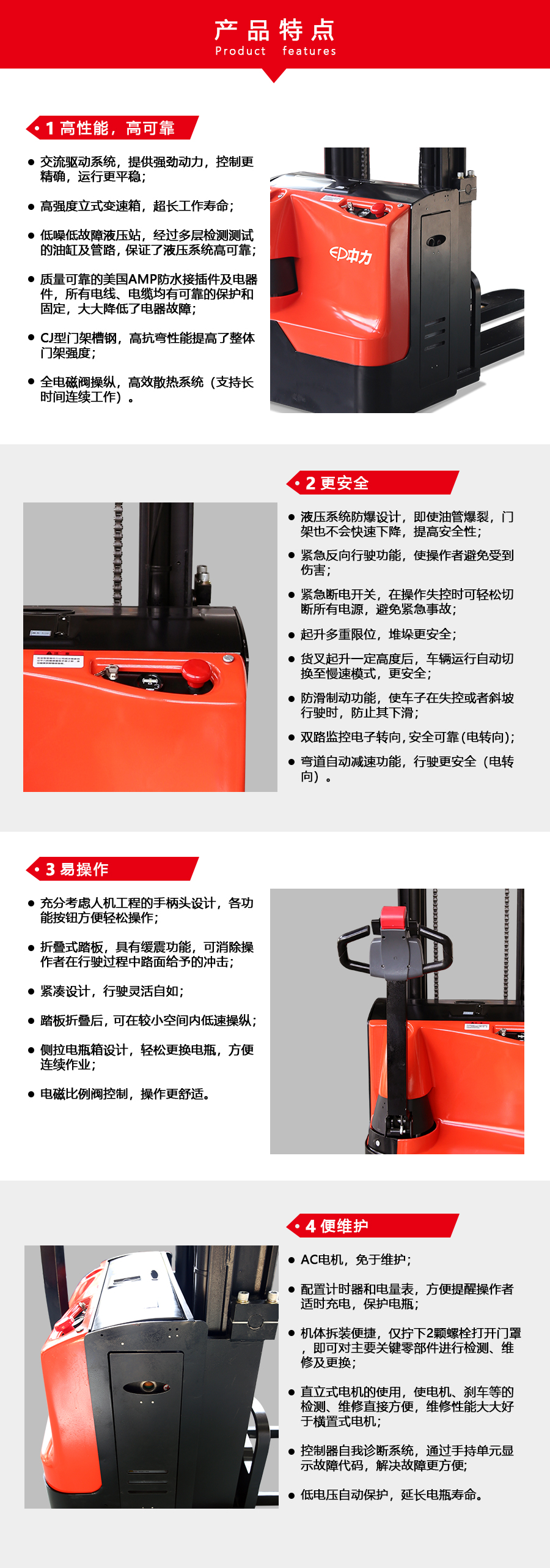 -Upload-Product-513728859520487-478599766324425-524778662429956_詳情頁(yè).._01.jpg