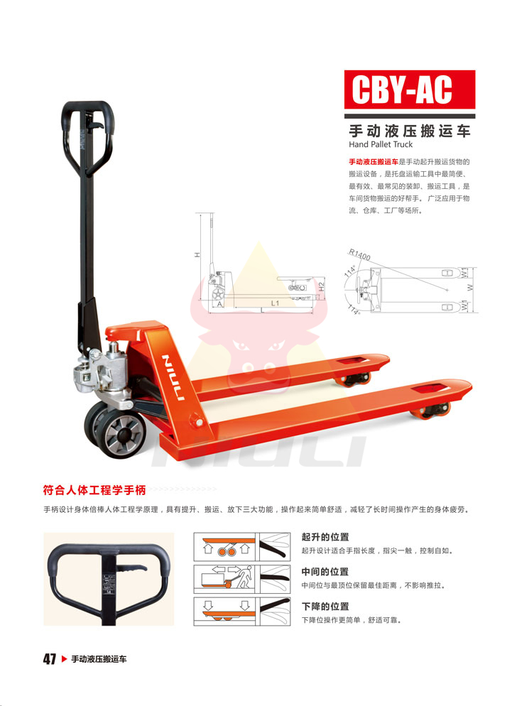 47手動(dòng)液壓搬運(yùn)車.jpg 47手動(dòng)液壓搬運(yùn)車.jpg